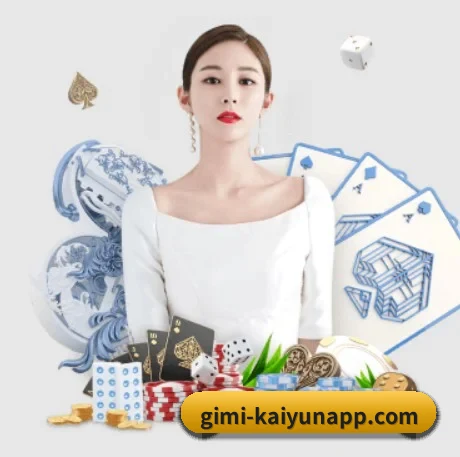 开云体育 APP 界面(kaiyun)