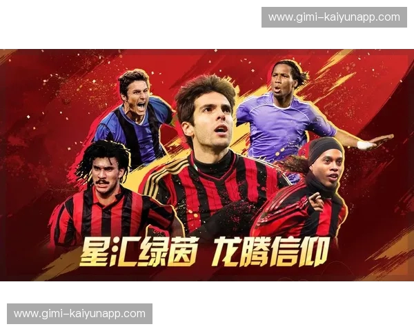 兵戈相见，荣耀之巅：神户胜利船与鹿岛鹿角——一场关乎信仰与传承的绿茵对决